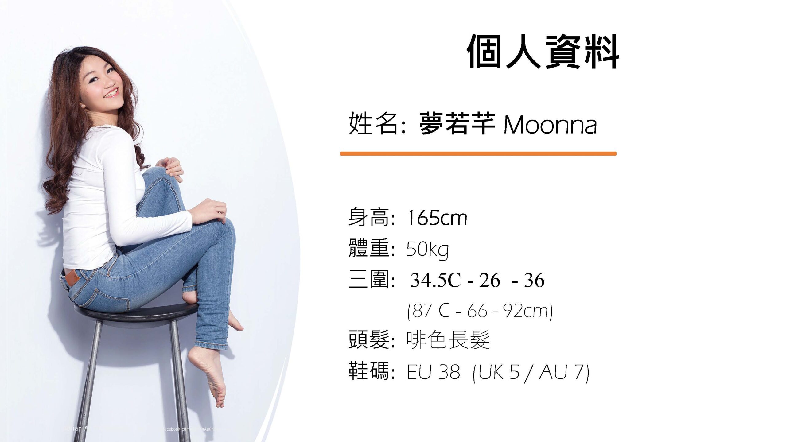 Moonna - Artist Profile_2_頁面_02