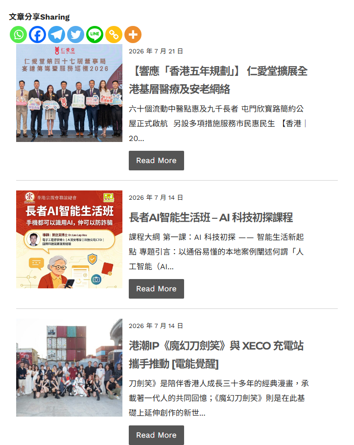 PR1 Media – PR1 Media (1)