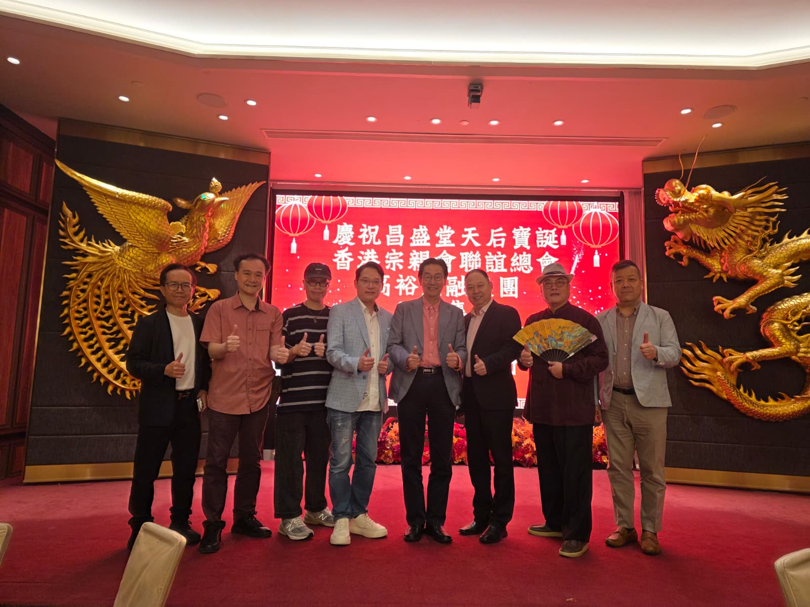 傳統宗親會堂