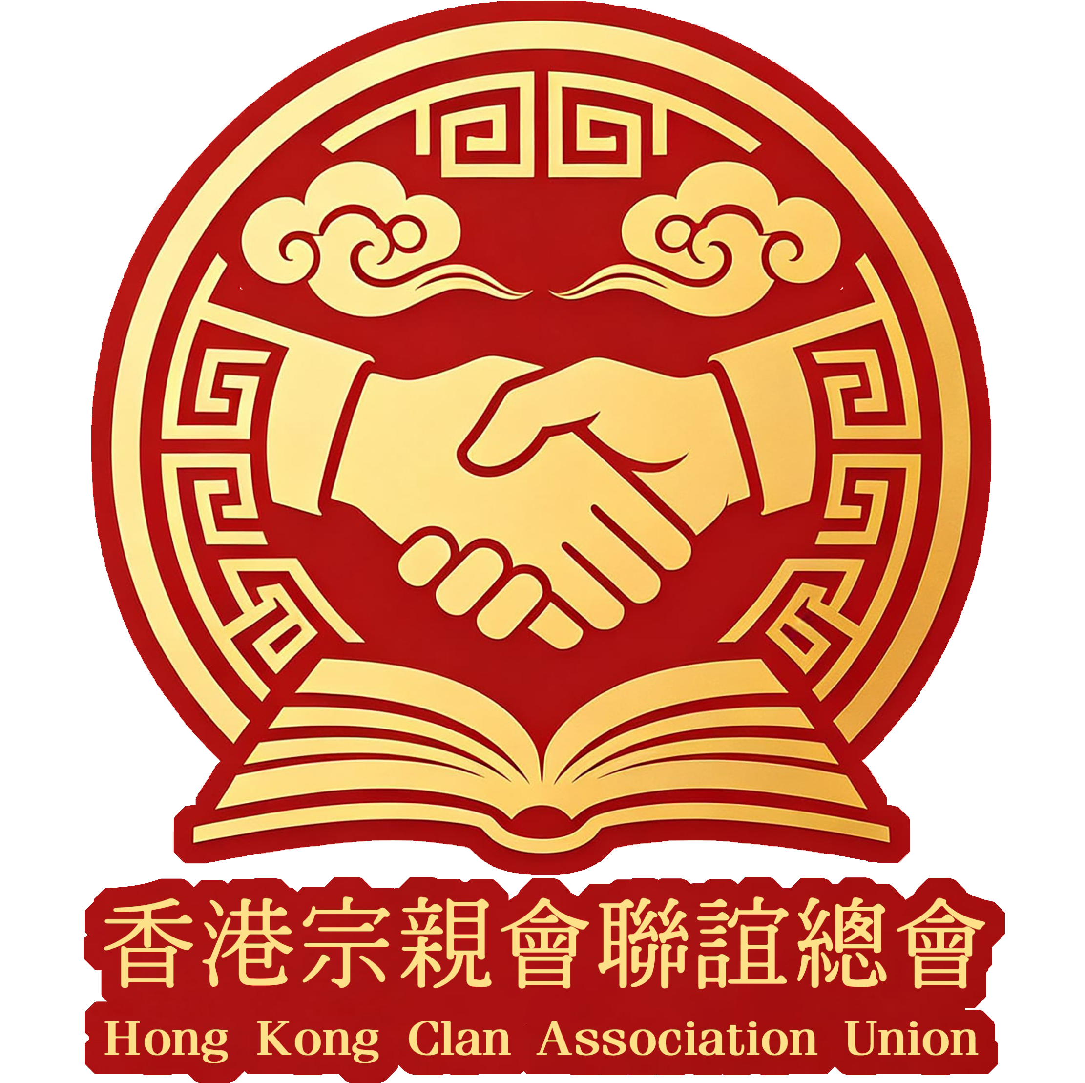 香港宗親會聯誼總會